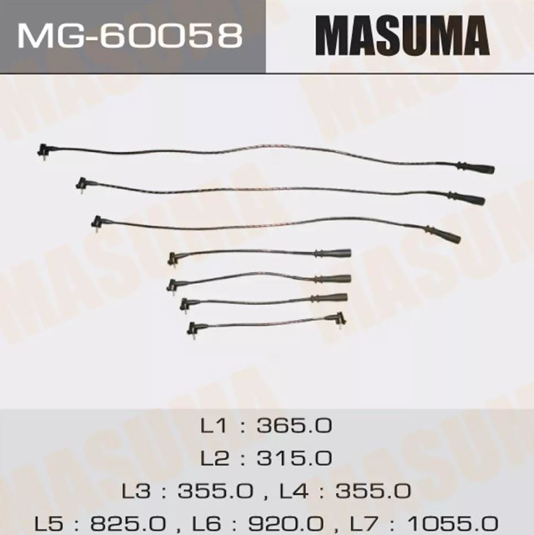 Бронепровод Masuma MG 600 58