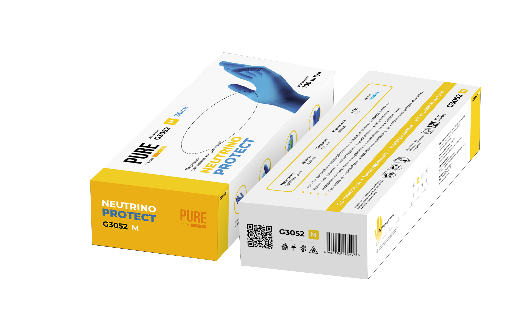 G3052 - Puretech Neutrino Protect Перчатки нитриловые c текстур.пальцами 30см, M, голубые, 50пар.упак