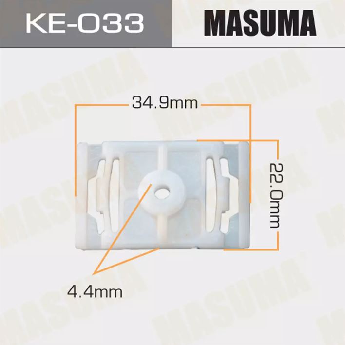 KE-033 Клипса автомобильная  MASUMA