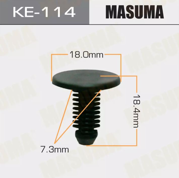 KE-114 Клипса крепежная  Masuma