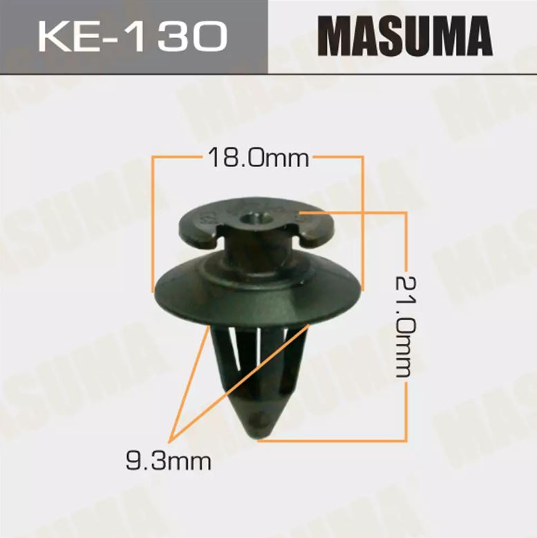 KE-130 Клипса крепежная  Masuma