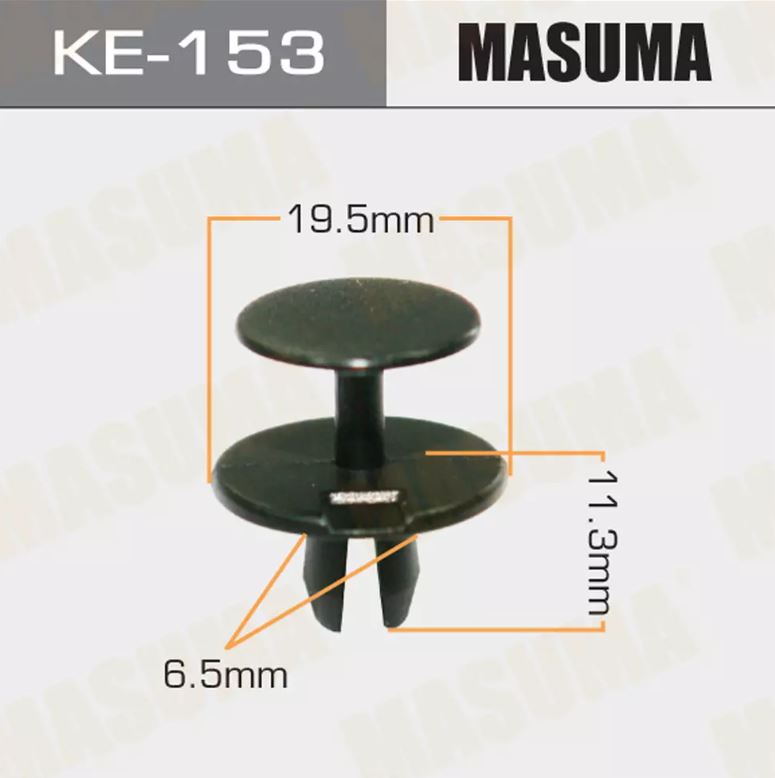 KE-153 Клипса крепежная  Masuma