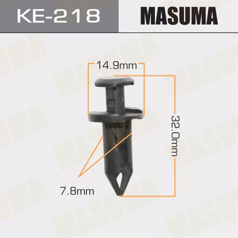 KE-218 Клипса крепежная  Masuma