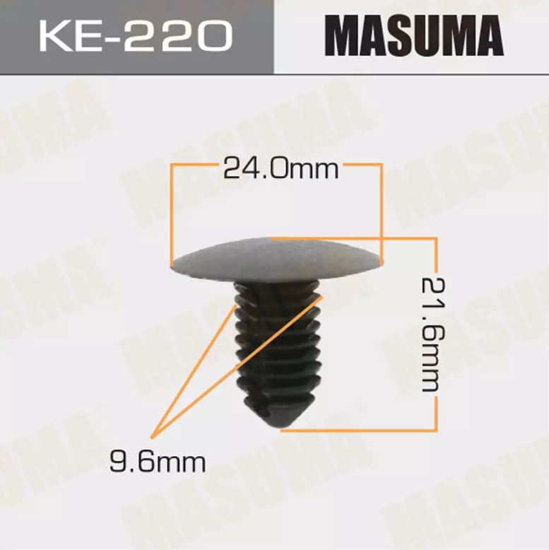 KE-220 Клипса крепежная  Masuma