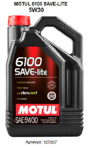 Motul 6100 5w30 4л