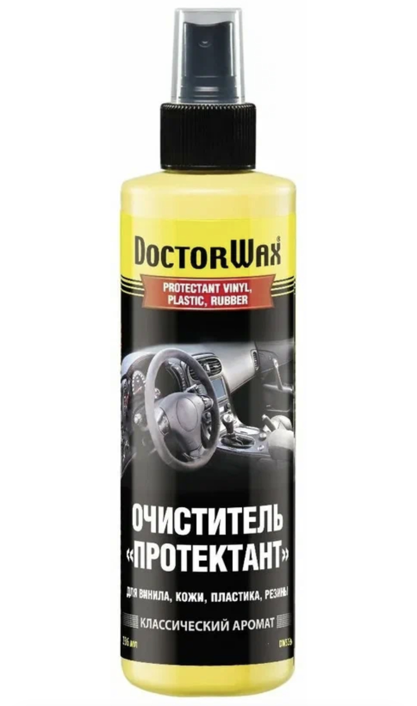 Очиститель DoctorWax Классический