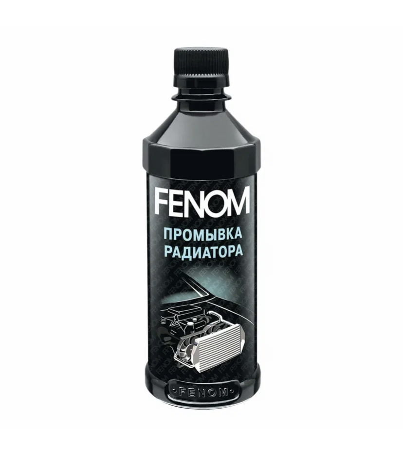 Промывка радиатора Fenom 330мл